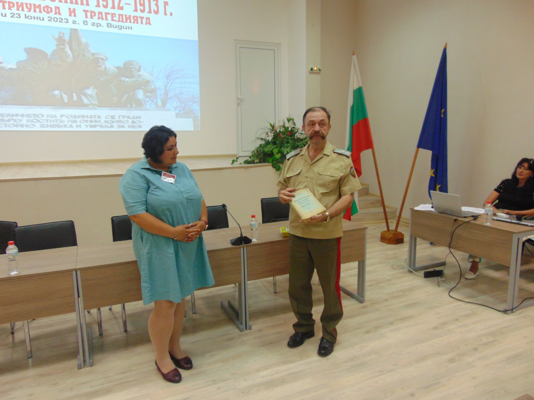 С новости за Балканските войни завърши конференцията във Видин