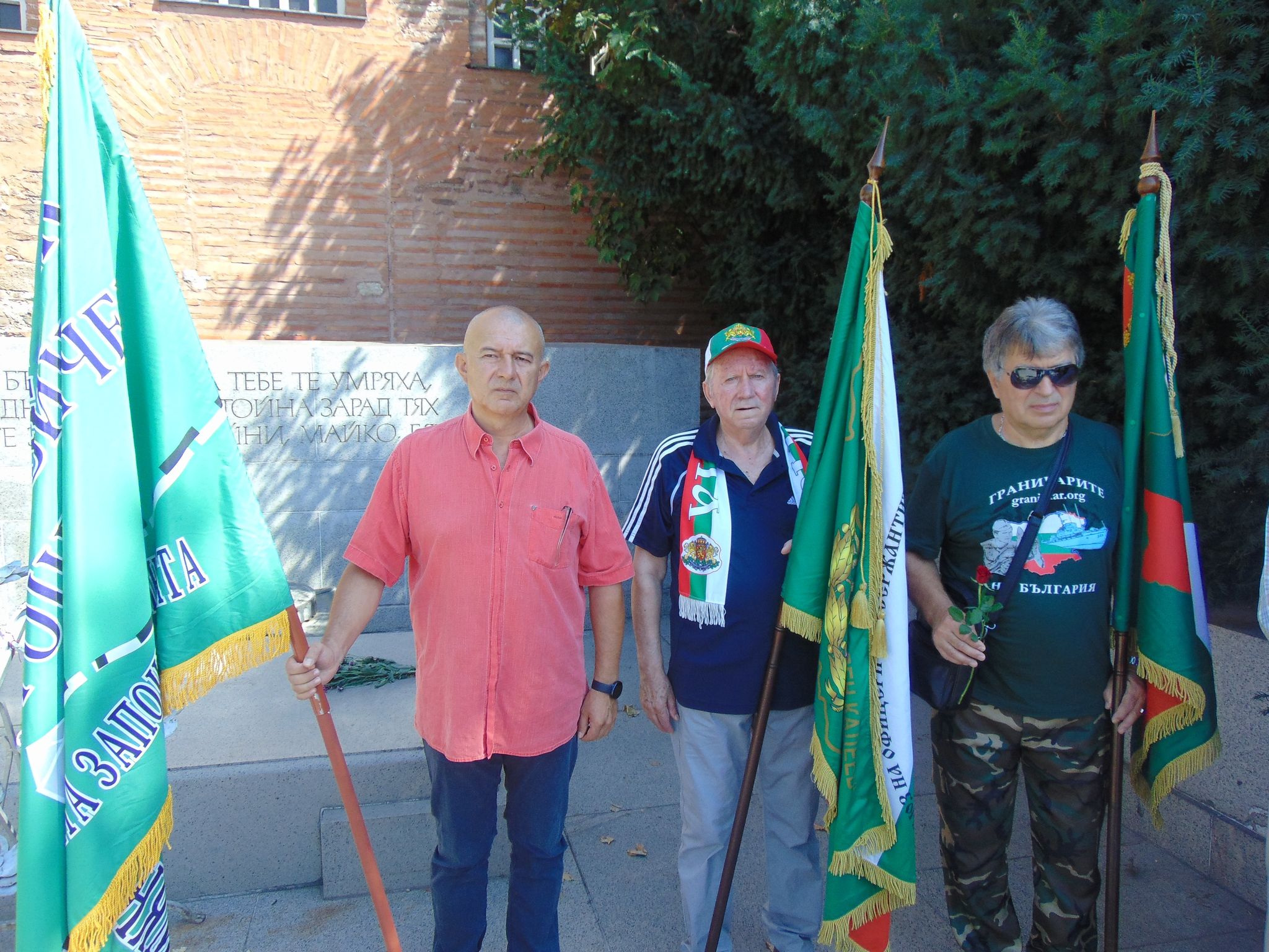 Отбелязахме  77 години от създаването на Гранични войски